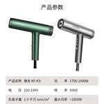 Фен CONFU - фото 6