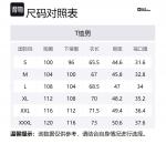 Футболка мужская JACK WOLFSKIN, черный - фото 2