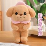 Плюшевая игрушка гость собака кукла высота 40см/30см Brangdy, Puffy Cuff Pullover - фото 6