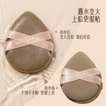 Double Bandage Powder Puff Base Setting Non-Powder Absorption Easy Application Soft Skin M'AYCREATE - фото 3