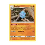 CCG Пупитар (U) #116, Pokemon - SM - Lost Thunder - Singles - фото