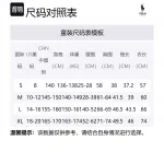 Polo Ralph Lauren Свитер Black детский - фото 3