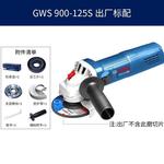Шлифовальная машина Bosch GWS 900-100 S, 900W - фото 10
