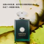 Парфюмерная вода Amouage Purpose 50, 100 мл - фото 3