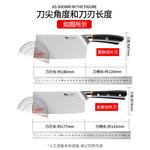 Mad Shark Шеф-нож для женщин [Ultra-Sharp] - фото 7