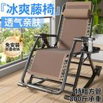 Складное кресло-шезлонг из искусственного ротанга с усиленным каркасом 40 мм и регулировкой наклона - фото 9