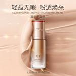 BB / CC крем для женщин MARUBI - фото 9