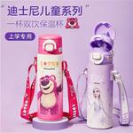 Термостакан Disney, синий - фото 8