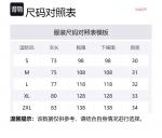 Майка Mitchell & Ness Pistons 2003 Ben Wallace Jersey Mitchell Ness, синий - фото 2