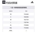 Женские черные леггинсы Adidas - фото 7