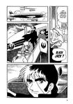 Black Jack T01 (ISAN MANGA) - фото 5