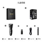 Электробритва AUX, черный - фото 6