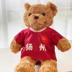 Плюшевая кукла jersey bear высотой 25 см BALITU - фото 9