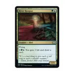 CCG Речной удод (U), MTG - Double Masters 2022 - фото