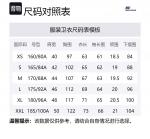 Skechers Свитшот унисекс Marshmallow белый - фото 2