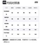 Весенние вязаные брюки Women's GAP, синий - фото 2