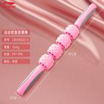 Пенные ролики Unisex 41cm LINING, розовый - фото 2