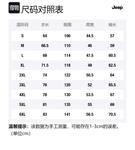 Куртка унисекс Jeep, оливково-зеленая 3-в-1 (с утеплителем из пуха) - фото 12