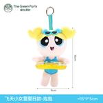 Плюшевый кулон The Green Party - фото 2