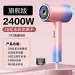 Фен Imobile, розовый - фото 8