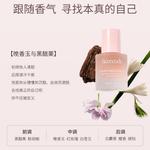 FicceCode Эфирные масла для ухода за волосами Freesia Rose 30мл*2 - фото 8