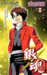 Gintama 54 (Jump Comics) - фото