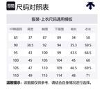 Футболка унисекс DESCENTE, белый - фото 2