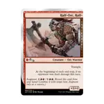 CCG Полуорк, Полу- (U), MTG - Unstable - фото