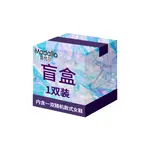 Сюрприз бокс: MADALLO Blind Box Women's - фото