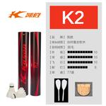 Волан для бадминтона LINING - фото 7