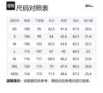 Джек Вулфскин Свитшот Унисекс, Цвет Seal White/A0029 - фото 12