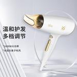 Фен для волос Vs, White - фото 3