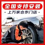 Goodyear Шины 255/60R19 Eagle Touring - фото 4
