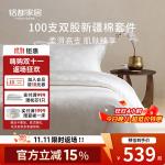 MIDO HOUSE Простыня 180 см, пододеяльник 220x240 см - фото