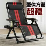 Складное кресло-шезлонг Zero Gravity с массажными подлокотниками и усиленным каркасом - фото 5