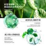 Мужской крем для лица / лосьон Men's PECHOIN - фото 5