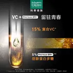 Ампулы и сыворотки для женщин Martiderm - фото 11