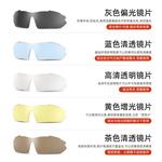 Велосипедные очки/защитные очки West Biking - фото 3