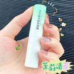 Бальзам твердый Jasmine Pure Tea 3g HANBOLI - фото 6