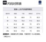 Спортивная одежда для мужчин DECATHLON, серый - фото 2