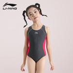 Детский купальник LINING, серый - фото 2