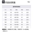 Детские штаны Disney, Light Denim - фото 2