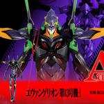 Фигурки в масштабе BANDAI - фото 2