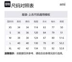 AMIPARIS Серый свитшот Men's Gray - фото 2