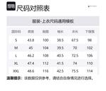 Тренировочная поло SPYDER мужская черная - фото 3