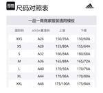 Куртка женская черно-белая Adidas - фото 8