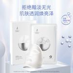 Маска для лица Unisex Kangaroo Mommy - фото 4