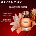 Парфюмерная вода Givenchy L'Interdit, 50 мл - фото 4