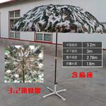 Камуфляжный зонт Jingbang, солнцезащитный зонт, защитный зонт, зонтик для кемпинга, тренировочный зонт, военный тренировочный зонт, камуфляжный зонт 2,8 м - фото 6