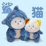 Плюшевая игрушка Click, Shark Kitten - фото 6